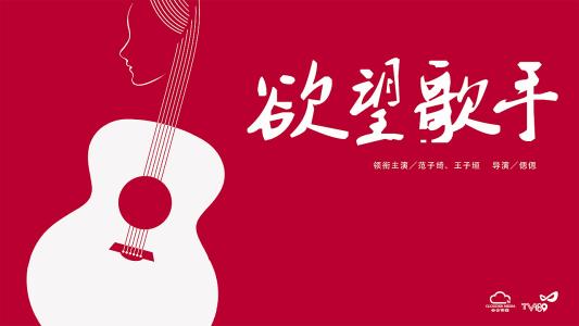 哪里可以做假的香港驾驶证